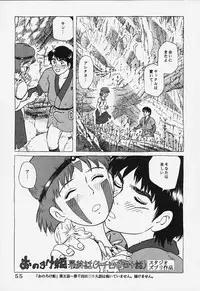 [Studio Zuburi (Sutajiozuburi Sakuhin)] Studio Zuburi Sakuhin 2 (Kiki's Delivery Service, Only Yesterday, Princess Mononoke)