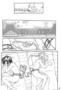 (C69) [Takotsuboya (TK)] Kore ga Watashi no Teisoutai Plus! - This is my Chastity Belt Plus! (He Is My Master) [English] [desudesu]