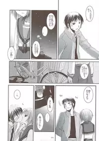 (C74) [Digital Lover (Nakajima Yuka)] DL-SOS soushuuhen (The Melancholy of Haruhi Suzumiya)