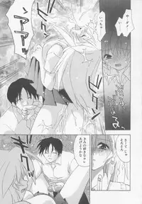 [Konata Hyuura] Flower Pillow