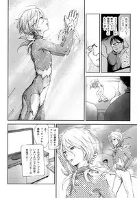 (C91) [http (na)] Jiai Fukaki Shounen to Jiai no Kohitsuji to Rakuen heno Kaihou (Yuri on Ice)
