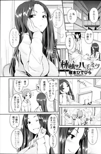 COMIC Penguin Club 2013-10