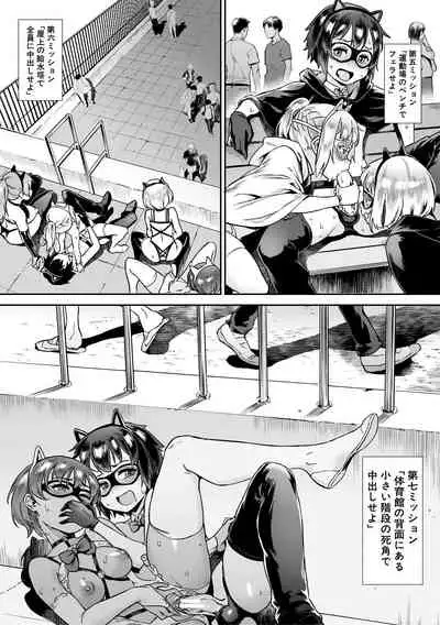 [Jairou] Live! [Digital]