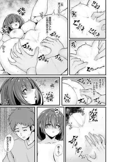 COMIC Grape Vol. 111