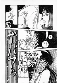 COMIC Lolipop 1985-10 Soukanjunbigou Aki