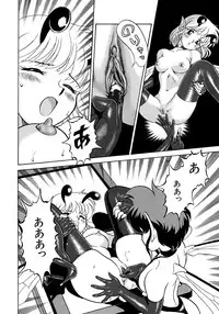 [Kondom] Fairie Clinic