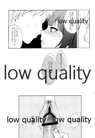 (My Best Friends 5) [Seki Sabato (Tsukuru)] Ore no Kotori (THE iDOLM@STER)