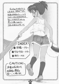 [Delayder (Makinon TM)] possibility 1/15532 (Suzumiya Haruhi no Yuuutsu [The Melancholy of Haruhi Suzumiya]) [2009-11-30] [English] [desudesu]