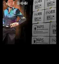 [KKUN &INSANE] Love Parameter 恋爱辅助器 86-99 [Chinese]中文