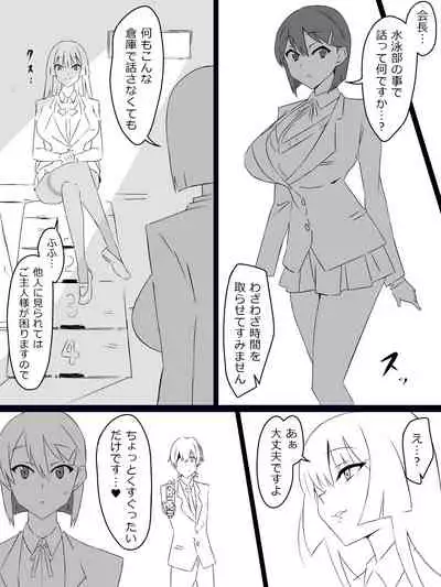 [Circle Kagemusya (Kagemusya)] 