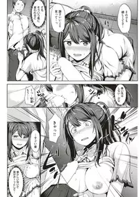 COMIC Kairakuten BEAST 2017-03 [Digital]