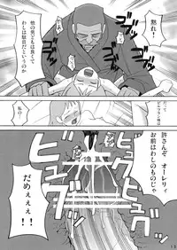 (C70) [adel-heid (Hatch, Zukiki)] Hatch & Zukki no Meisaku Gekijou 4 (World Masterpiece Theater)