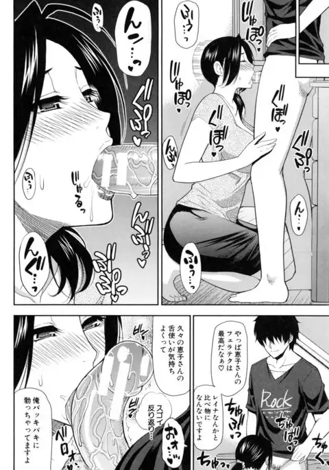 Osaekirenai kono Kimochi