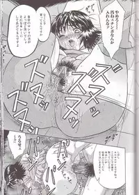 [Kiki] Zenra Yagai Choukyou