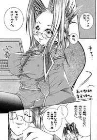 [1st.M's (Hayami Osamu, TanTan)] Sairokubon. (Final Fantasy VII, Final Fantasy VIII, Tales of Destiny)