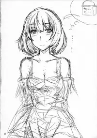 (THE iDOLM@NIAX 7) [Ashima Sandou (Ashima Takumi)] Kaede-san to Iku Onsen Ryokou (THE IDOLM@STER CINDERELLA GIRLS)