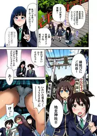[Okumori Boy] Oretoku Shuugakuryokou ~Otoko wa Jyosou shita Ore dake!! Ch. 1-23 [Digital]
