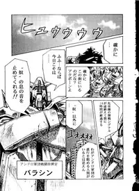 [doujinshi anthology] [Kawarajima Kou] The Henreikai (Sailor Moon, Evangelion)