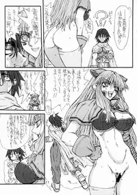 [Power Slide (Uttorikun)] Majiko-san (Ragnarok Online) [Digital]