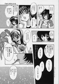 [Shimao Kazu] Aigan Reijou (Love Love Slave)