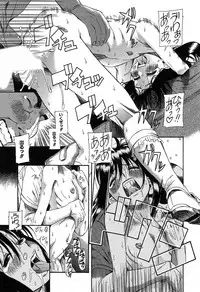 [Amadume Ryuuta] Kuwagata - The Stag Beetle [Digital]