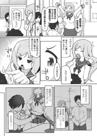 COMIC Penguin Club Sanzokuban 2018-05 [Digital]