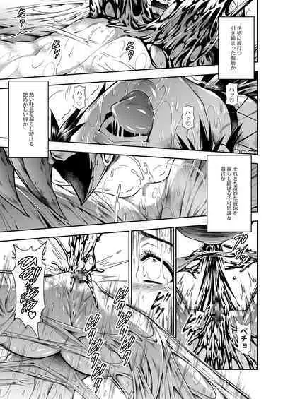 (C91) [Yokohama Junky (Makari Tohru)] Pair Hunter no Seitai vol.2-2 (Monster Hunter) [Digital]