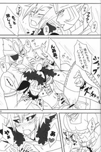 (C84) [Ginga no Himitu Kichi (Kino Tsukimi)] Yamiisha Daaisuki! (Chou Robot Seimeitai Transformers: Prime)