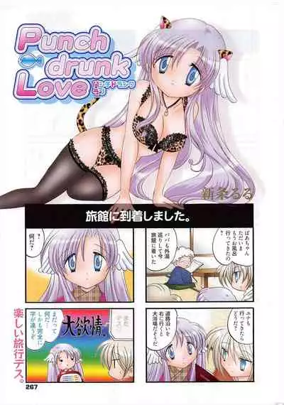 Manga Bangaichi 2010-04