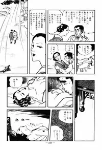 [Muraso Shunichi] Erosu no Bousou