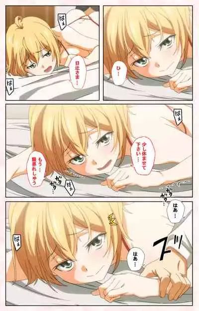 Toshi-Densetsu Series Kanzenban