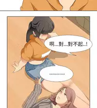 公寓啪啪趴【chinese】1-13