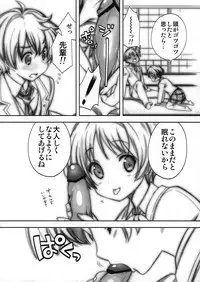 (C83) [Renai Mangaka (Naruse Hirofumi)] A. 2012 Winter Rough Sketch (Chuunibyou Demo Koi ga Shitai!)