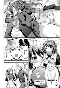 [TakayaKi] Dokidoki Community Life (COMIC-X-EROS #25) [Chinese] [空気系☆漢化]