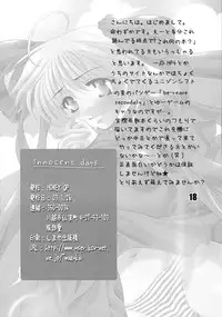 (CT) [HONEY QP (Inochi Wazuka)] innocent days (Be-reave Secondary)