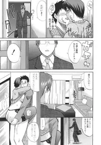 [Shunjou Shuusuke] Ichizu na Toriko - A Earnest Captive