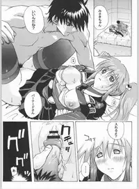 [Studio Wallaby (Kika = Zaru)] Divergence Misaki (Divergence Eve)