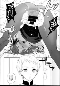 (C85) [Aa Aishiteru (Taishow Tanaka)] Hajimete Utsuutsu 2 (Gatchaman Crowds)