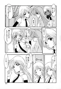 [Kazasuzu] PuriPuri Mermaid 1