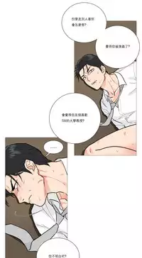 [The Jinshan] Sadistic Beauty Ch.1-30 [Chinese] [17汉化]