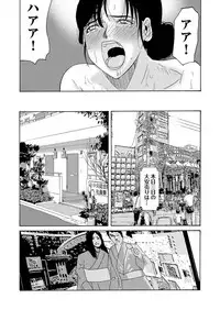 COMIC Magnum Vol. 39