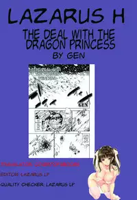 [GEN] Ryuuhime Chi Sousi | The Deal with the Dragon Princess (Monster Shoujo to no Chijou) [English] [Lazarus H] [Digital]