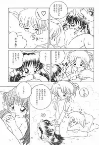 [Log House (Senkan Yamatoni)] TRY A LITTLE TENDERNESS