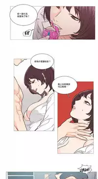 [The Jinshan] Sadistic Beauty | 虐美人 Ch.1-47[Chinese] [17+沒有漢化]