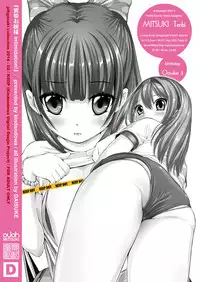 [Kindandowa (DAISUKE)] OJOH MITSUKI `Intimidation!' [Digital]