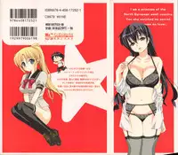 [Nakata Yumi] Iinari Princess