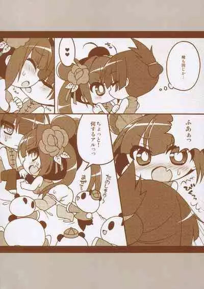 Matomemashita. 2013~2019