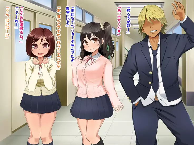 Toozakaru Kimi Koko ni Iru Boku