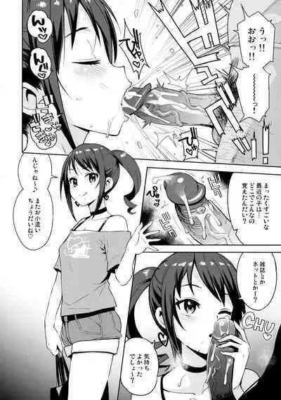 LittleBitchPlanet Vol. 4