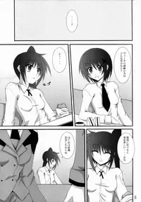 (C73) [Yoru no Benkyoukai (Fumihiro)] Vita no Hon 4 (Mahou Shoujo Lyrical Nanoha)